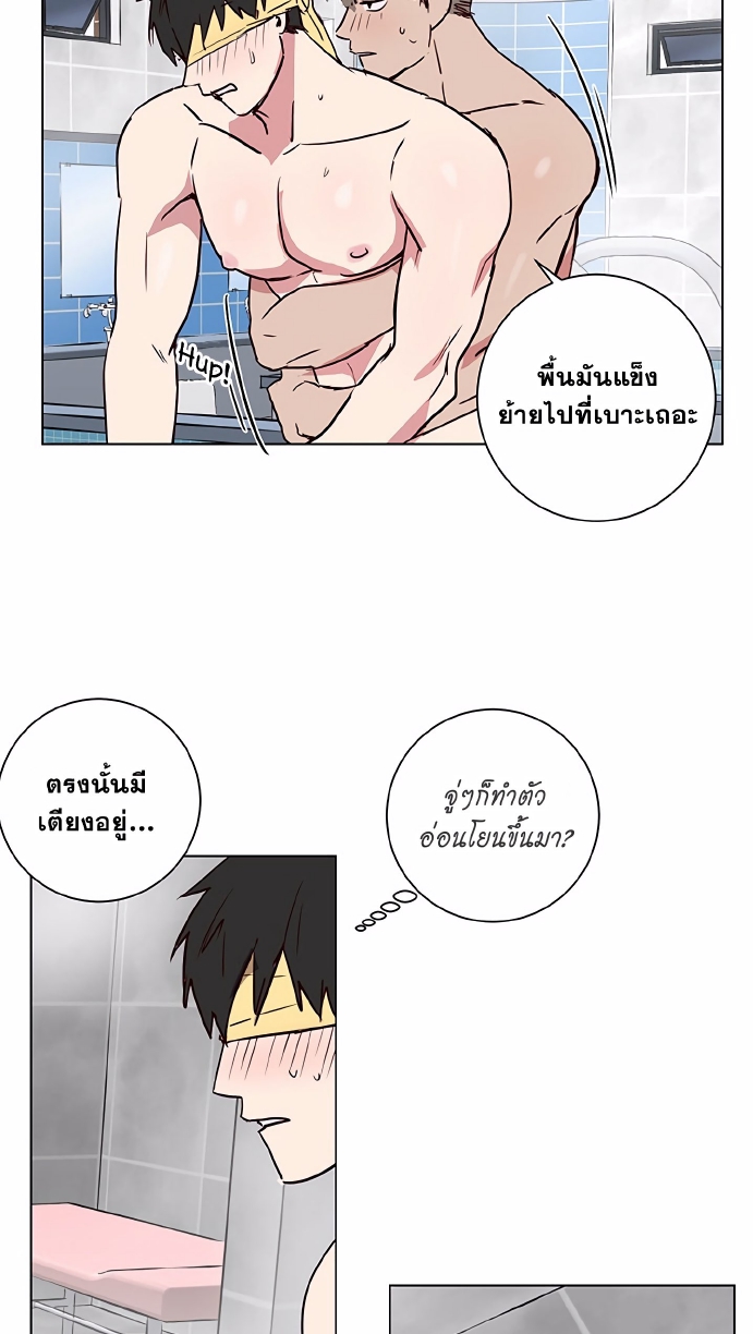 Don’t Pick up the Soap EP 4